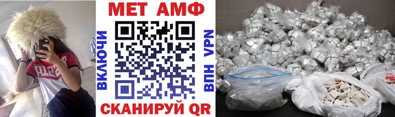 Amphetamine 97%  blacksprut сайт  Лысково  где можно купить  