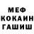 МЕТАДОН кристалл Fnordy