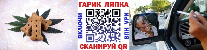 Печенье с ТГК марихуана  хочу наркоту  Лысково 