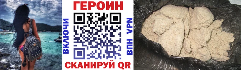 ГЕРОИН Афган  купить  цена  Лысково 