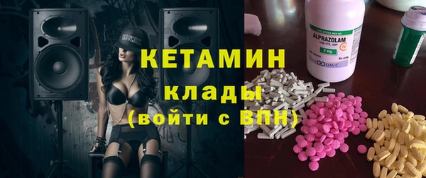 героин Кинешма