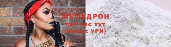 спиды Балашиха
