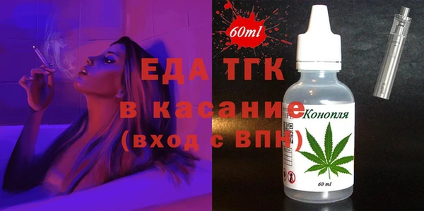 прущая мука Киреевск
