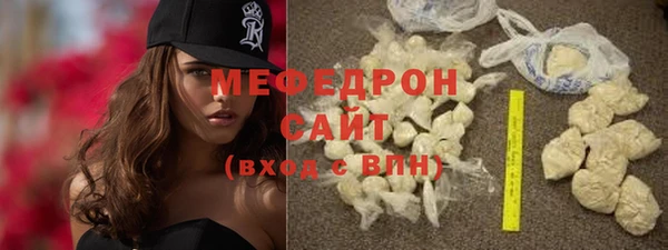 прущая мука Киреевск