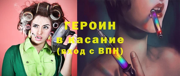 героин Кинешма