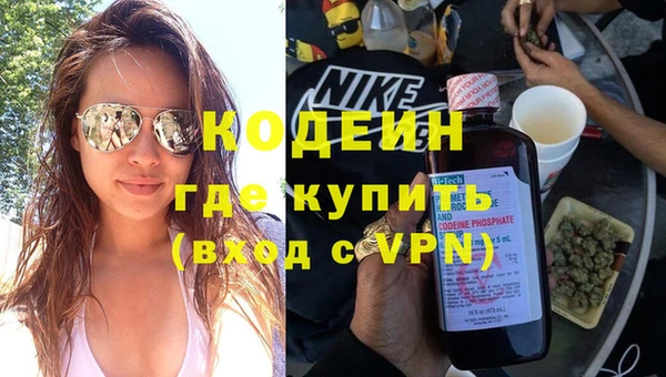 мескалин Пенза