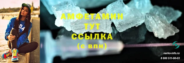 героин Кинешма