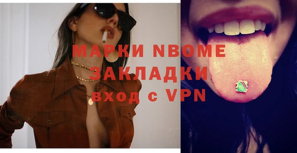 героин Кинешма