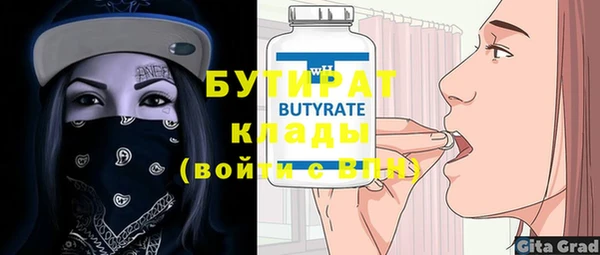прущая мука Киреевск