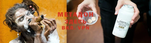 героин Кинешма