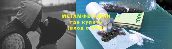 героин Кинешма