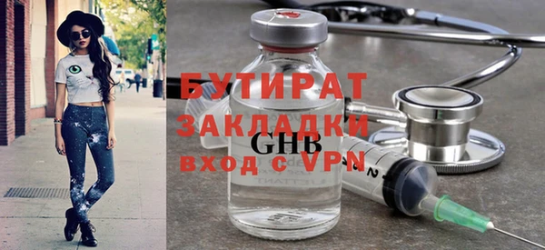 героин Кинешма