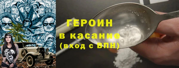 героин Киренск