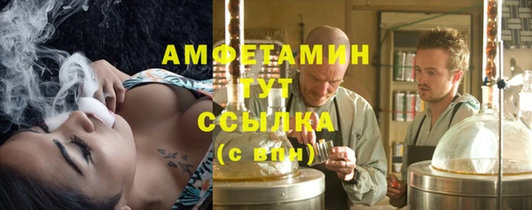 героин Кинешма