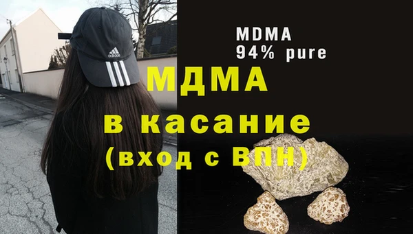 мескалин Пенза