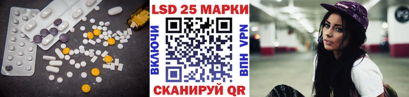 Лсд 25 экстази кислота  hydra рабочий сайт  shop состав  Лысково 