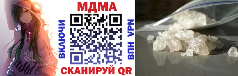 MDMA VHQ  Лысково 
