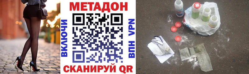 МЕГА зеркало Лысково МЕТАДОН VHQ