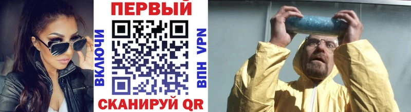 блэк спрут как войти darknet состав Метамфетамин кристалл Лысково