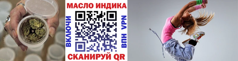 Дистиллят ТГК THC oil  купить закладку  Лысково 