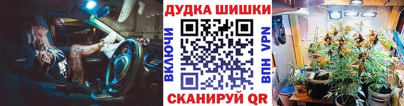 Конопля марихуана закладки Лысково